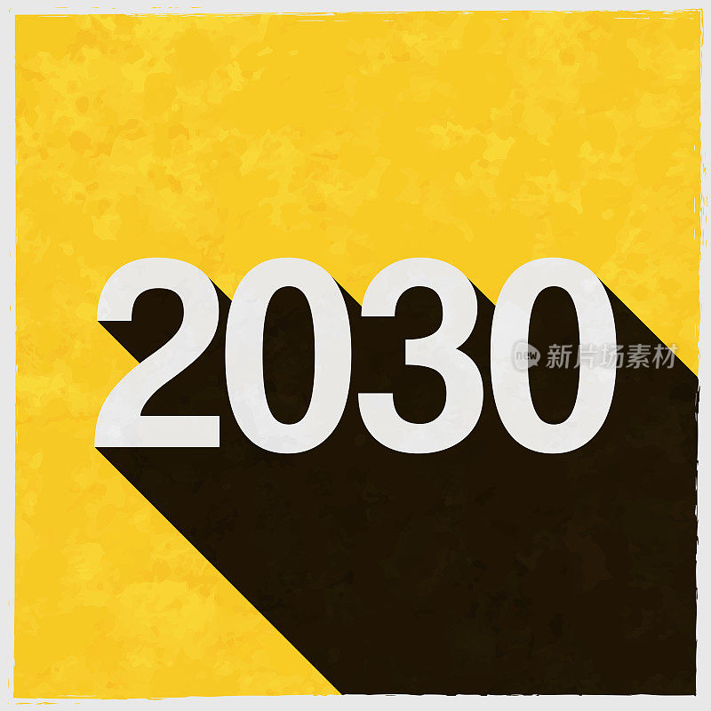 2030年- 2030年。图标与长阴影的纹理黄色背景